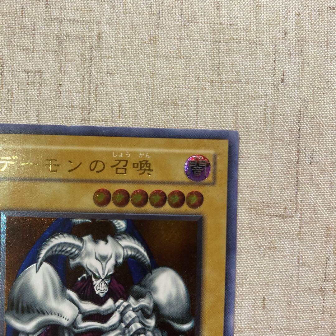 デーモンの召喚　sc-51