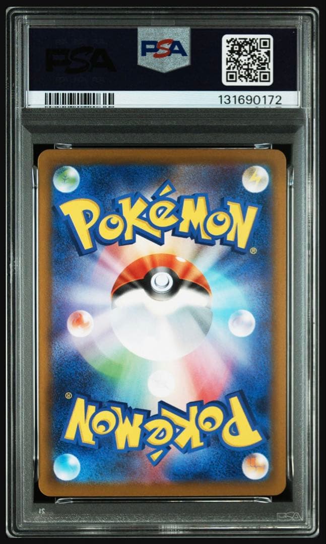 【PSA10】 イルカマンex sar sv8a 207/187