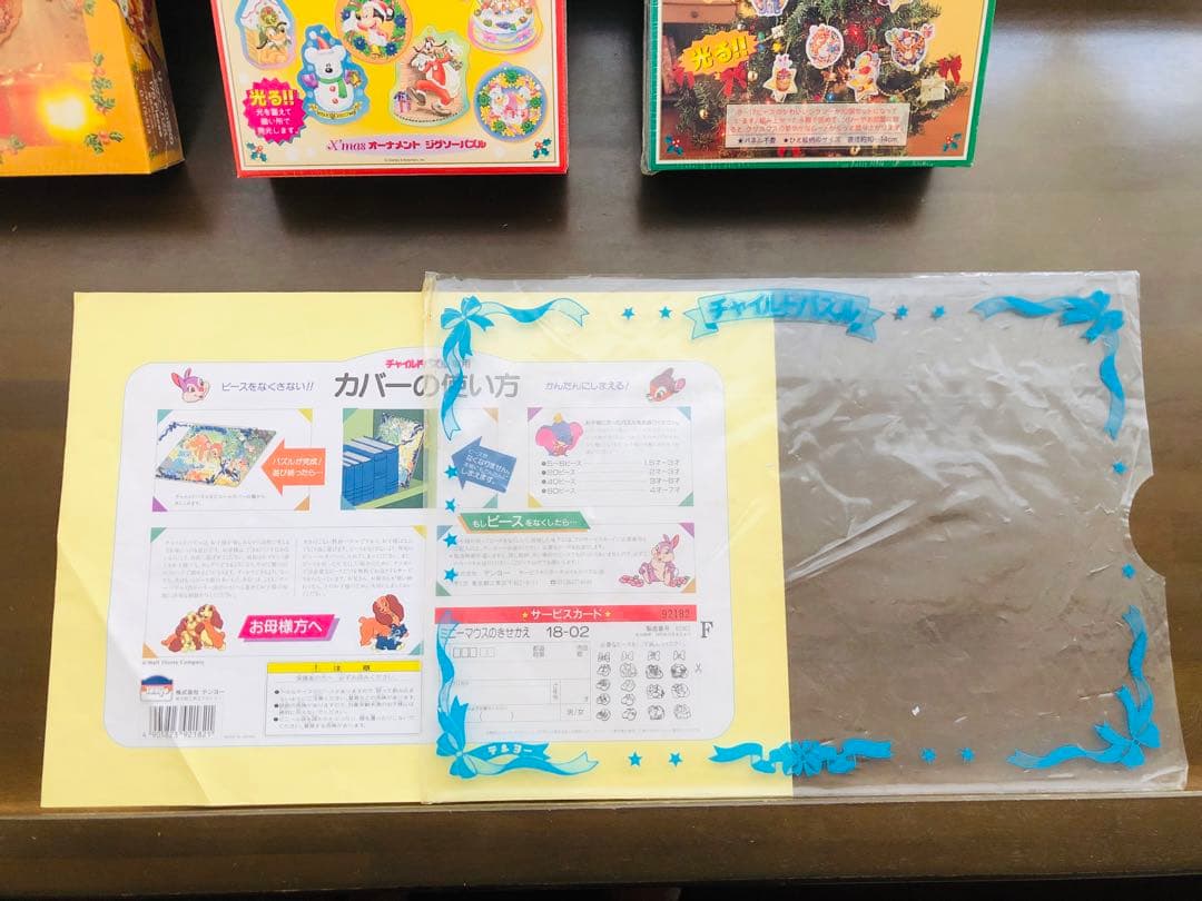 稀少)ディズニーのジグソーパズルセット　＆ おまけ付