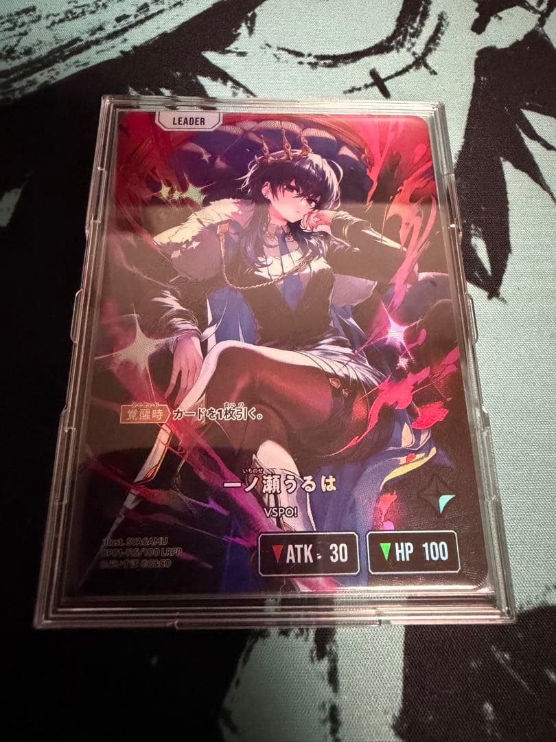 Xross Stars クロススターズ 一ノ瀬うるは LRPP