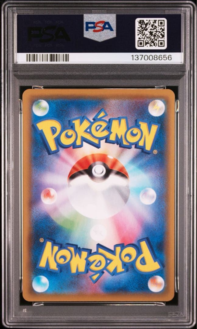 【PSA10】ポケモンカード　ピカチュウV ピカチュウVMAX CSR 2連番