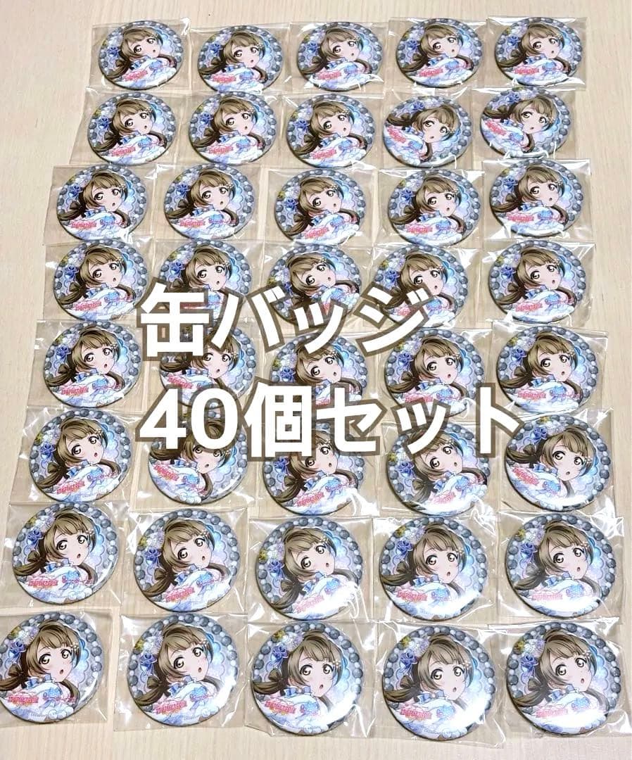 ラブライブ！南ことり 缶バッジセット