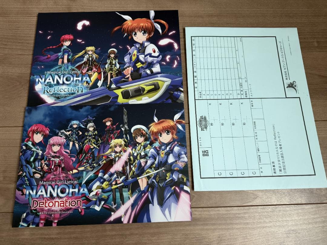 魔法少女リリカルなのは　グッズ一式