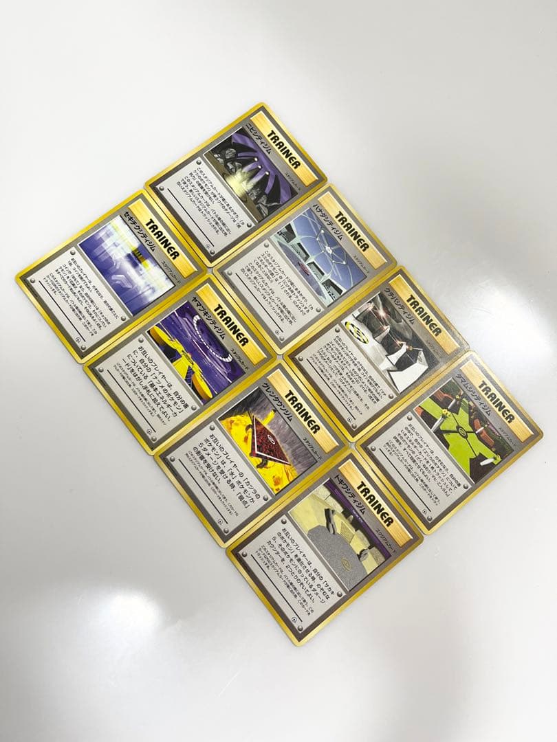 ポケモンカードトレーナー初代ジムフルコンプ《ポケカ》8枚セット旧裏