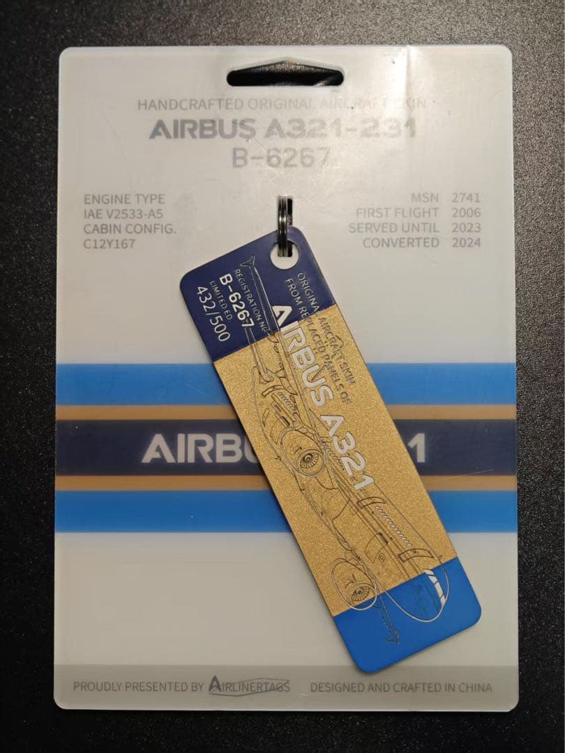 CZ 中国南方航空Airlinertags A321-200 3色全品15点限定