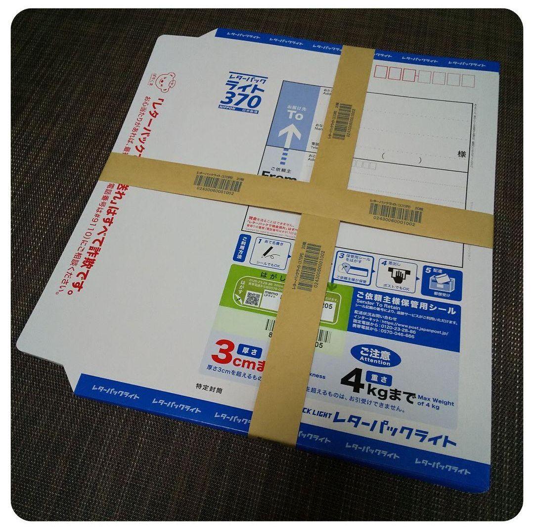レターパックライト 370mm x 260mm 215枚