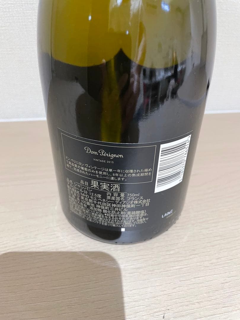 ドンペリニョン　ビンテージ2015 シャンパン 750ml