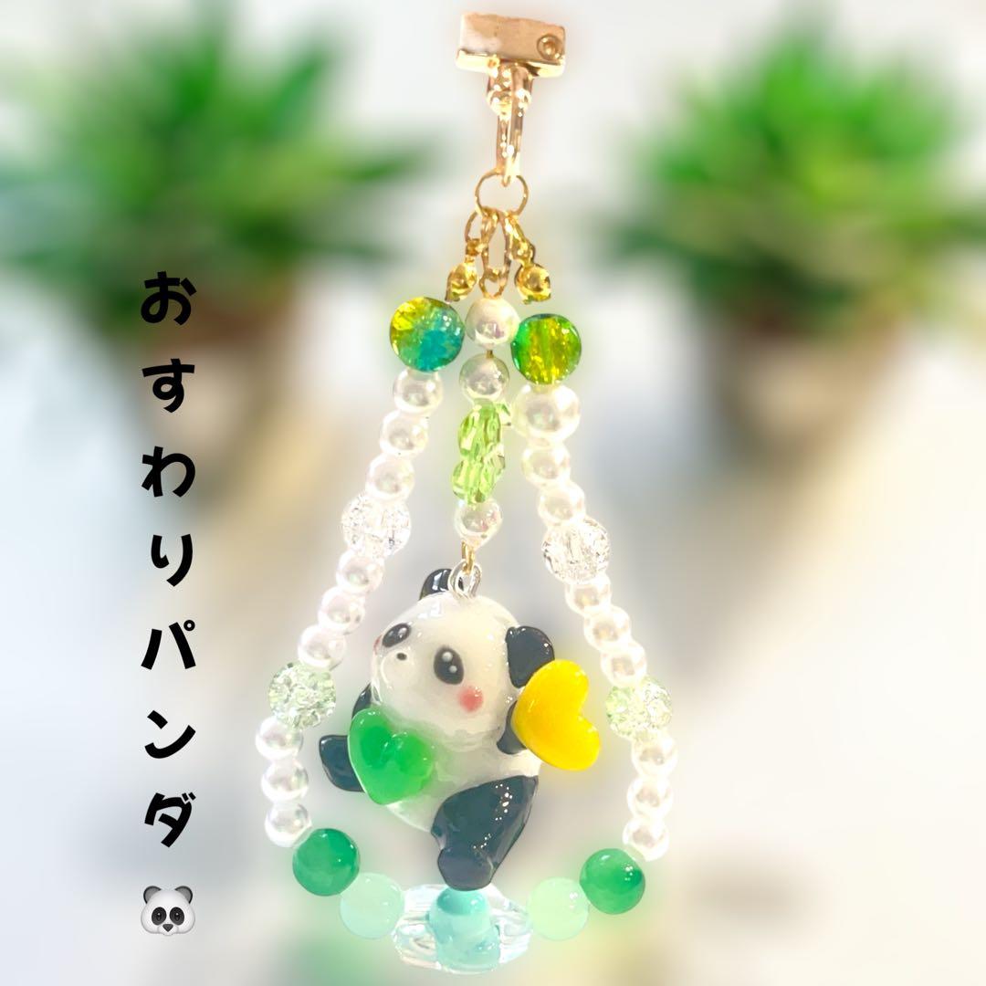 マキコページ