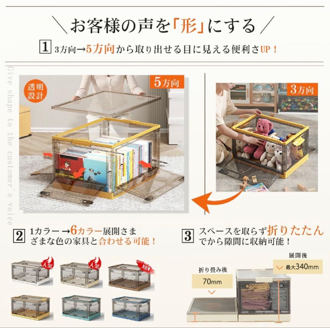 収納ボックス 折りたたみ　キャスター付き アイボリー5個 収納ケース コンテナ