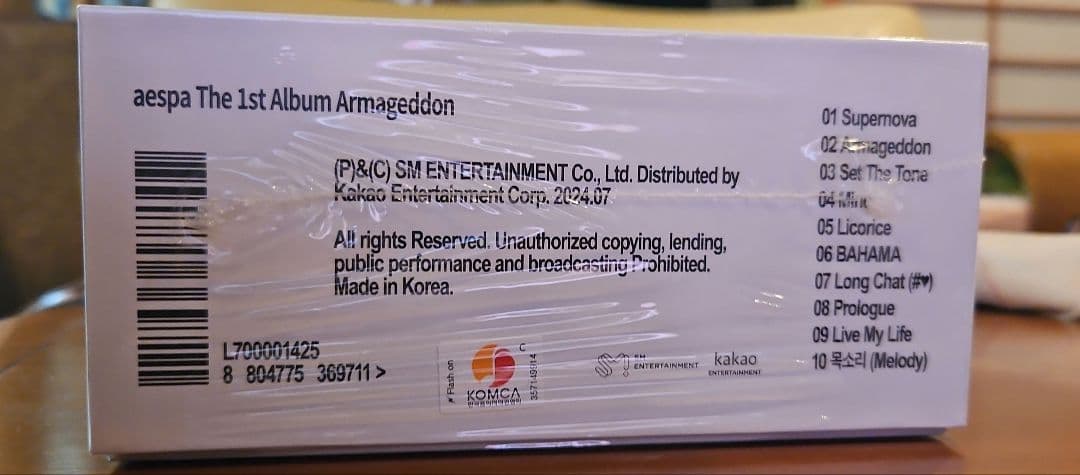 [残り1点] aespa Armageddon CDP CDプレーヤー エスパ