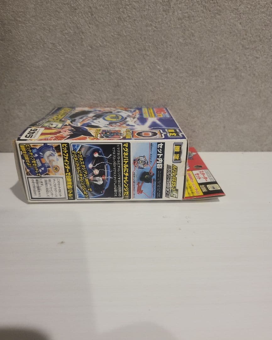 ドラグーンV2 シルバーバージョン[値下げ交渉やってます]
