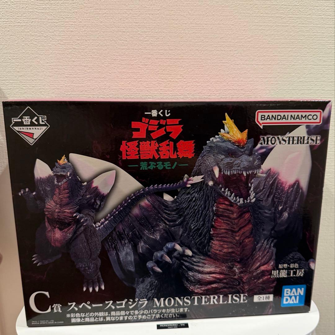 一番くじ ゴジラ 怪獣乱舞 Ｃ賞 スペースゴジラ　おまけ付き！
