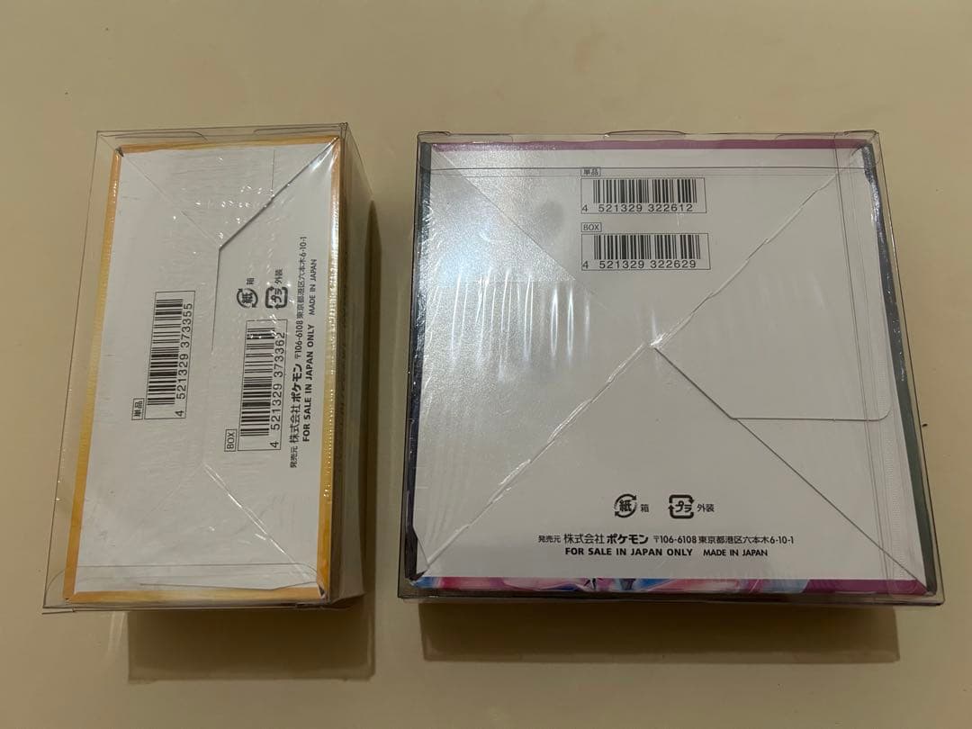 フュージョンアーツ、vstarユニバース　シュリンク付き　未開封BOX ケース付