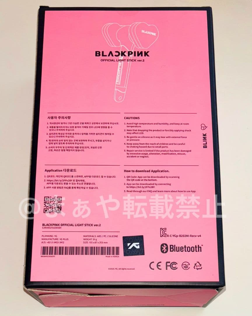 即出荷‼️ blackpink ペンライト BLACK PINK ブラックピンク