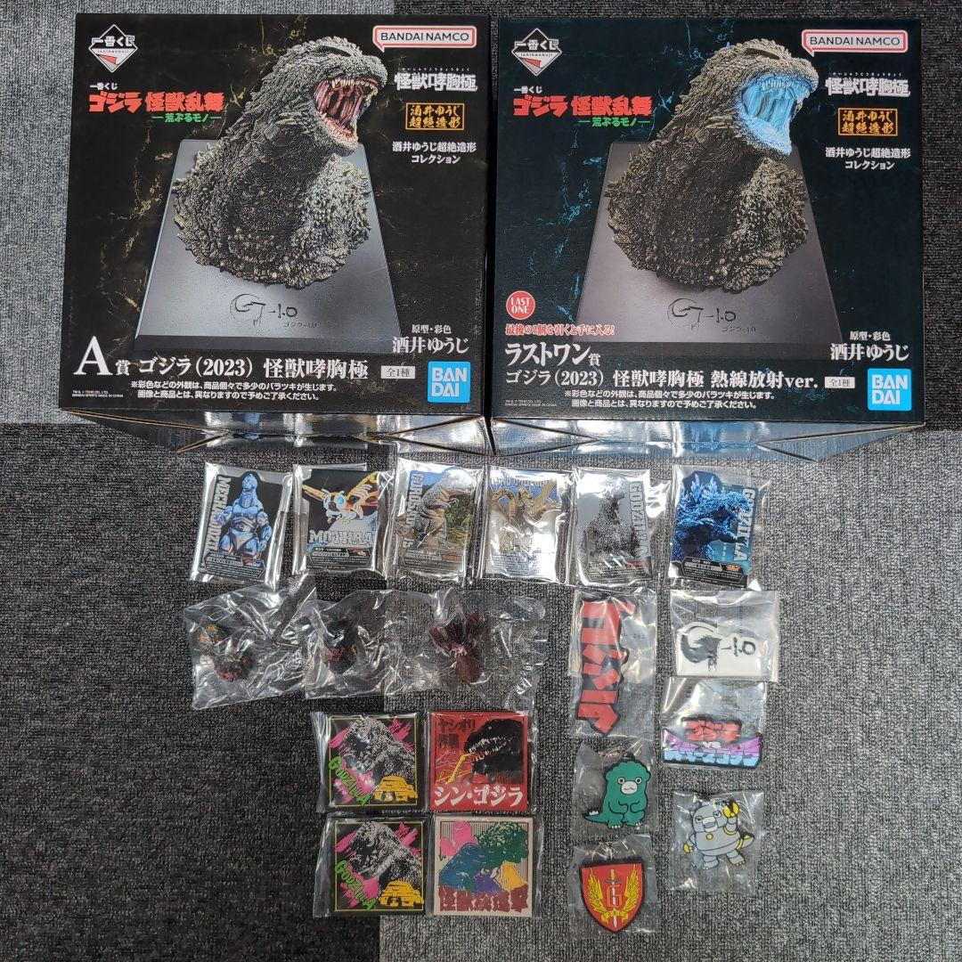 一番くじ　ゴジラ　A賞　ラストワン　フィギュア他