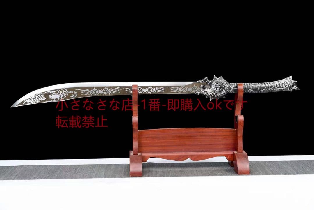 牛尾刀20230324 古兵器 武具　刀装具　日本刀　模造刀 居合刀