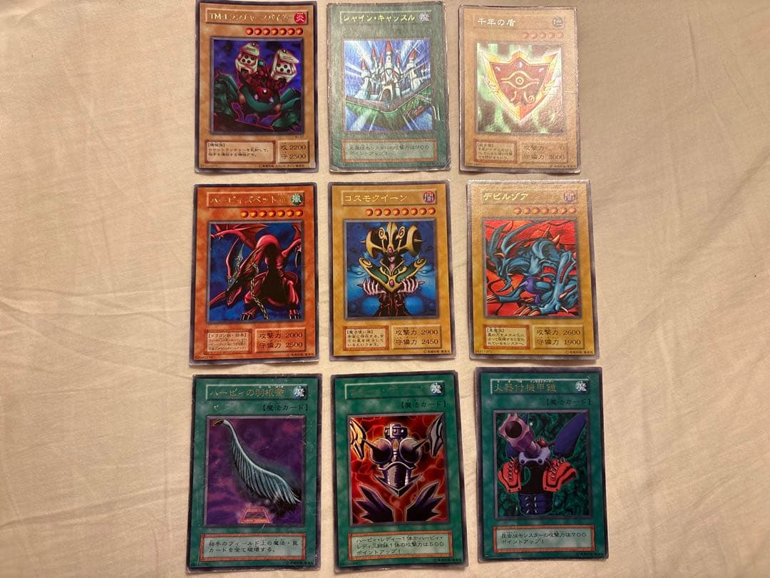 遊戯王確認用