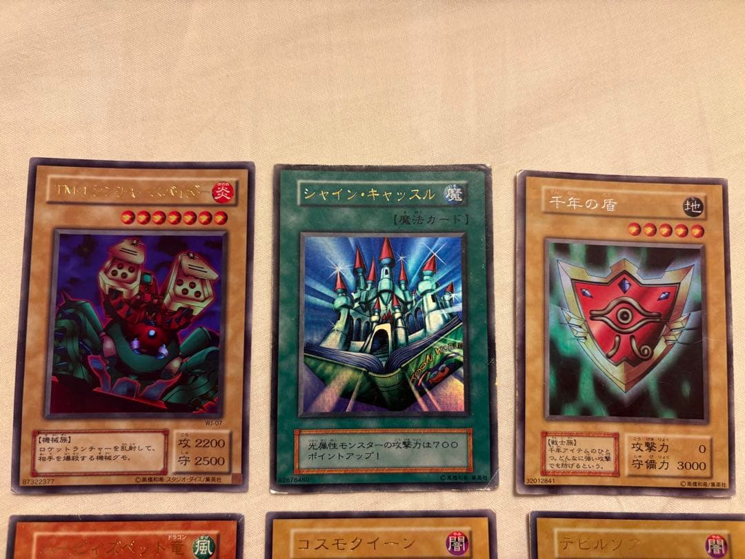 遊戯王確認用