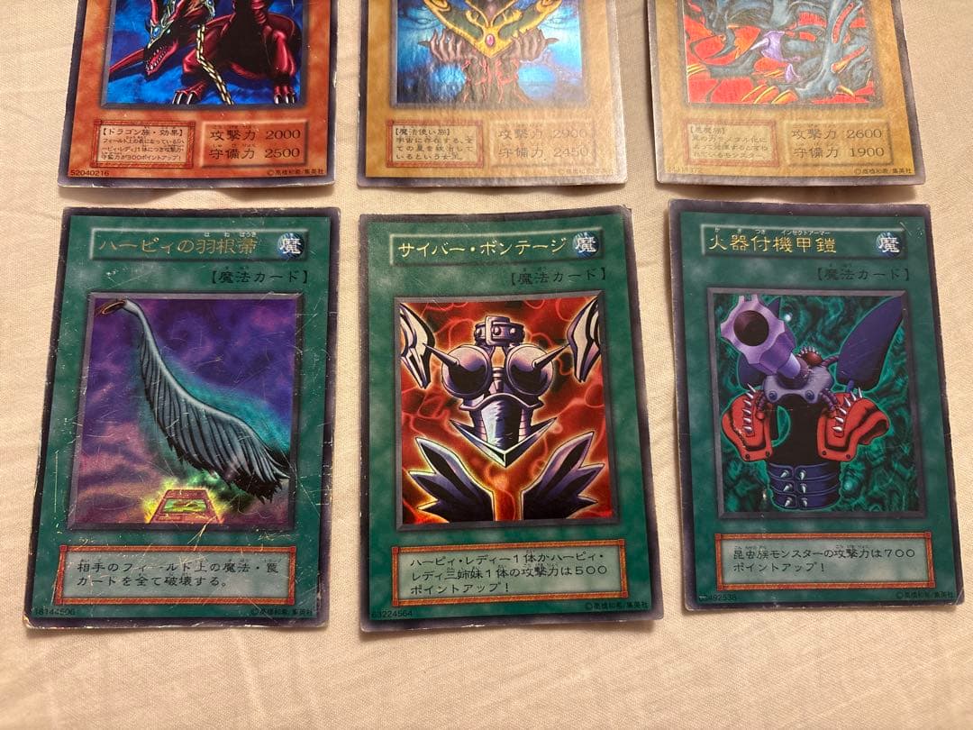 遊戯王確認用