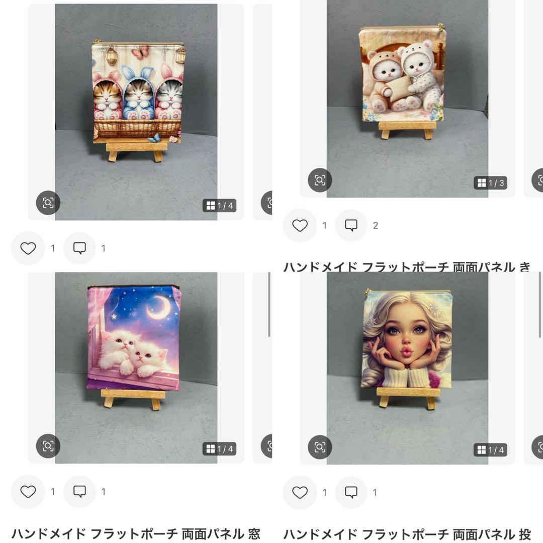 確認用