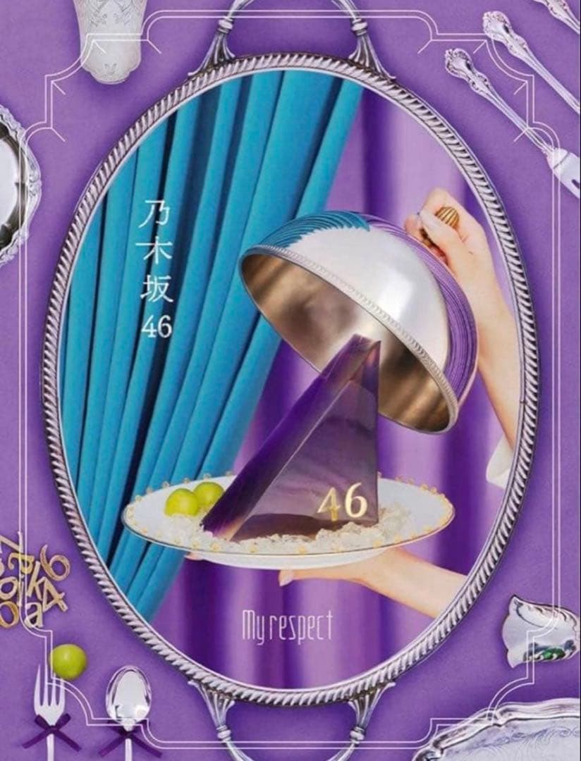 乃木坂46 My respect（完全生産限定盤） [4CD+1Blu-ray]