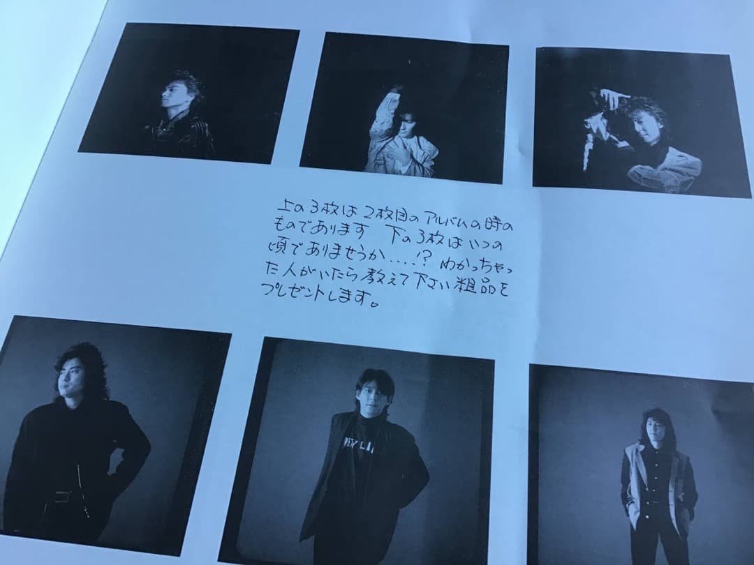 ★FC限定/4冊セット/写真集/フェンスオブディフェンス