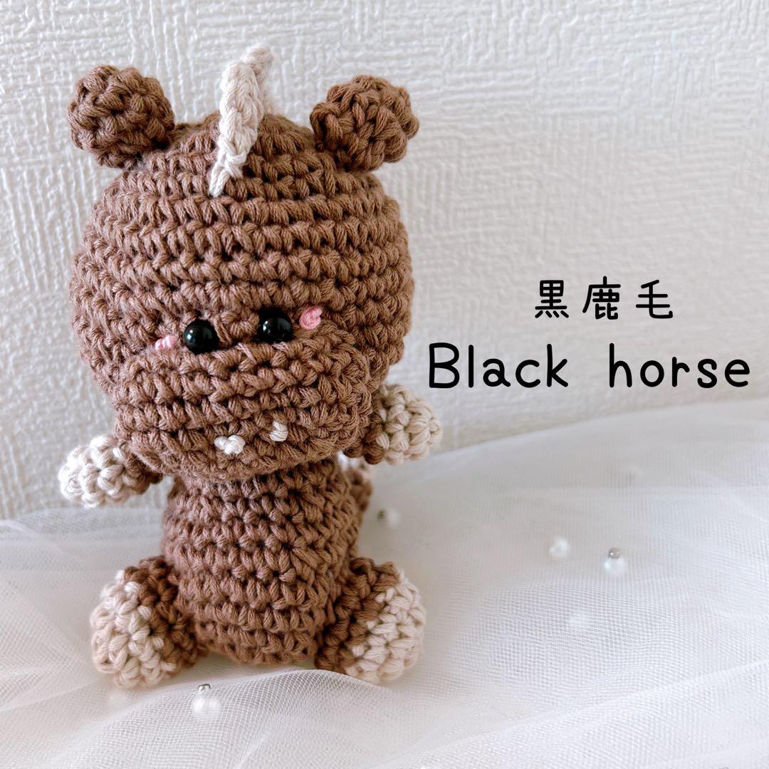 黒鹿毛 6匹