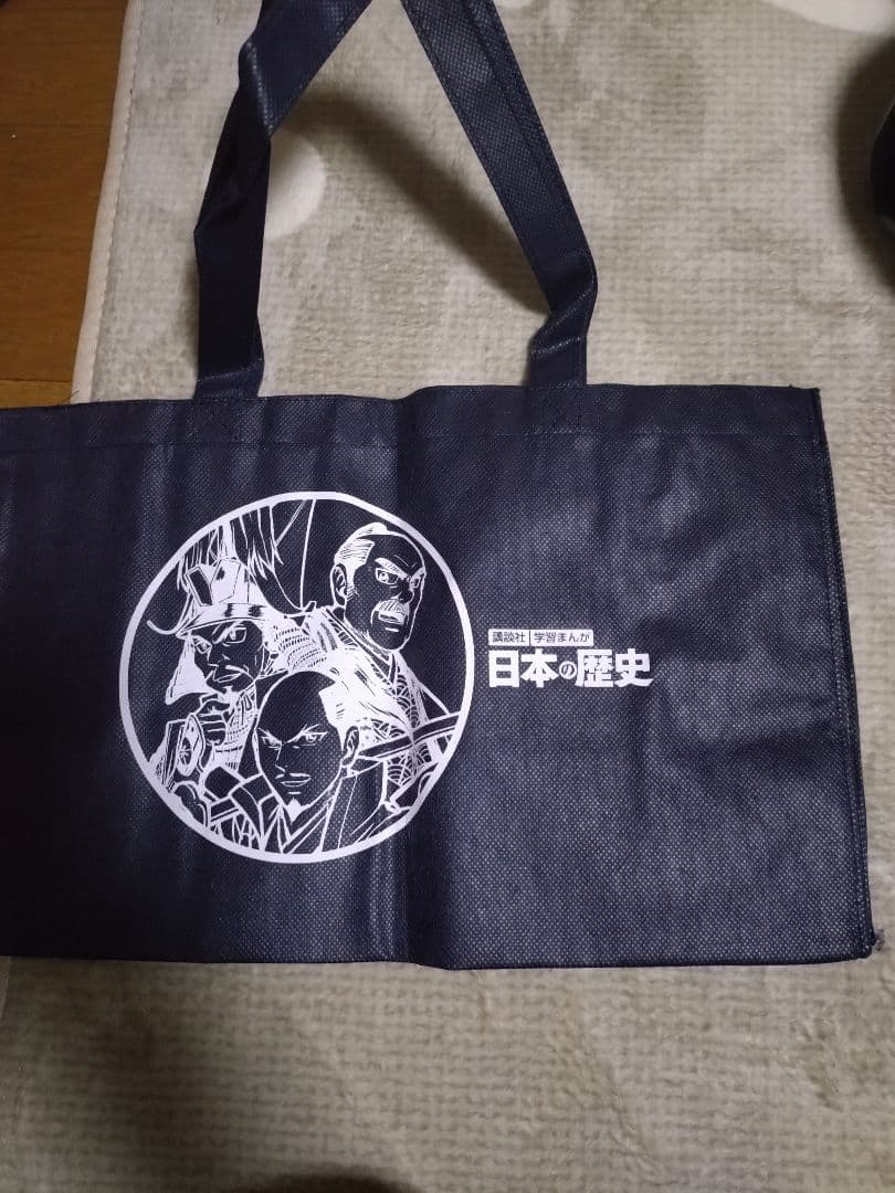 日本の歴史(全20巻セット)　講談社