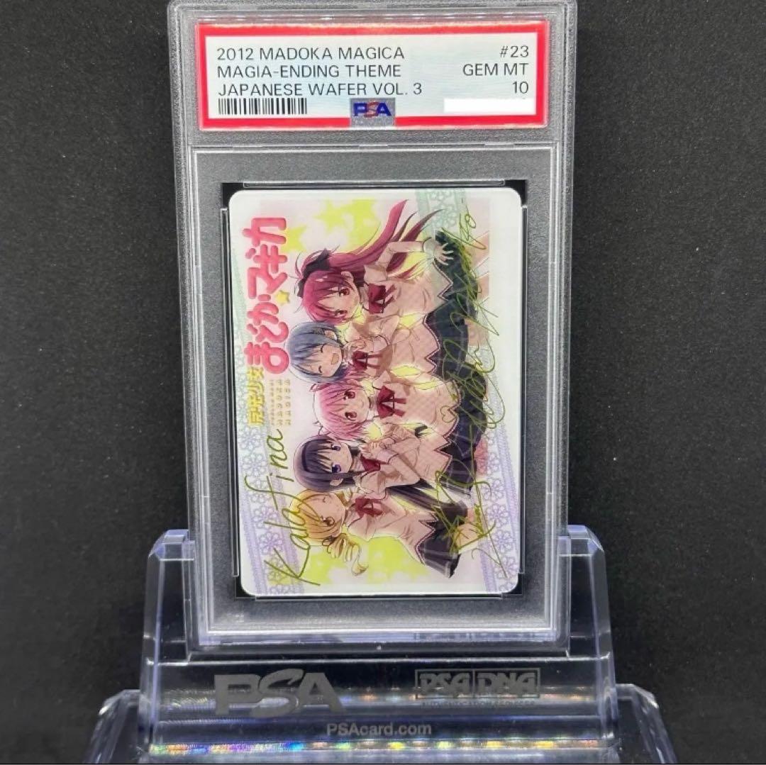 PSA 10 魔法少女まどかマギカ　ウエハース　カード　サイン　Kalafina