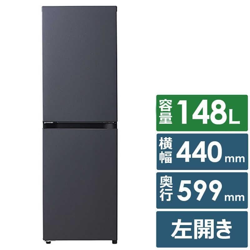 冷蔵庫 全国配送設置無料 2024年 JR-SY15AL-H 左開き 自動霜取り
