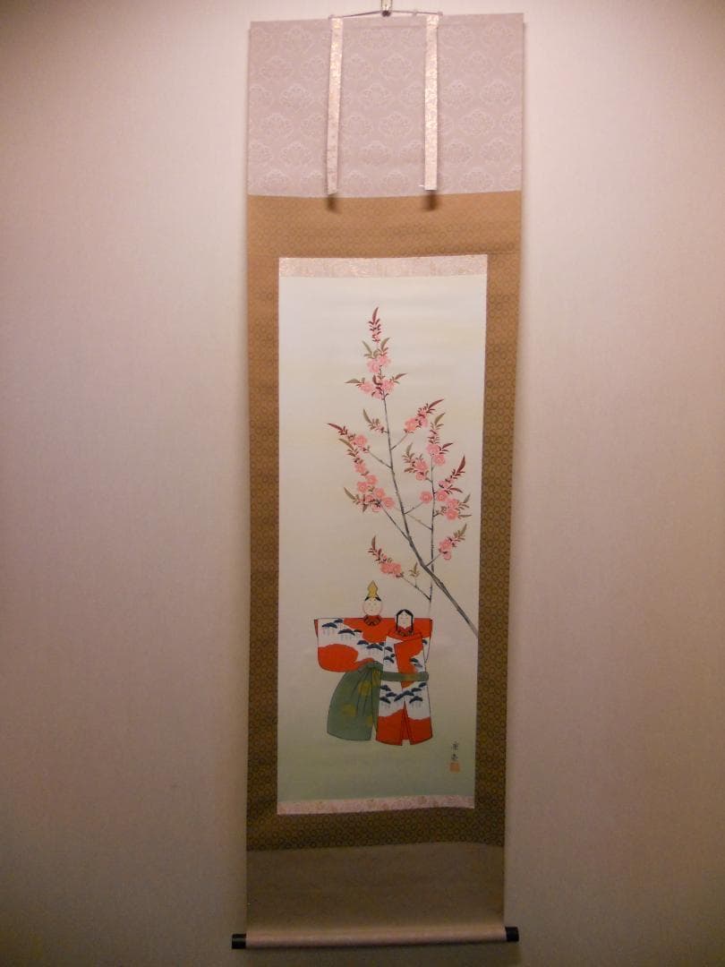 掛け軸 田中康浩 立雛 絹本 希少 軸装 茶道具 掛軸 美品 です。