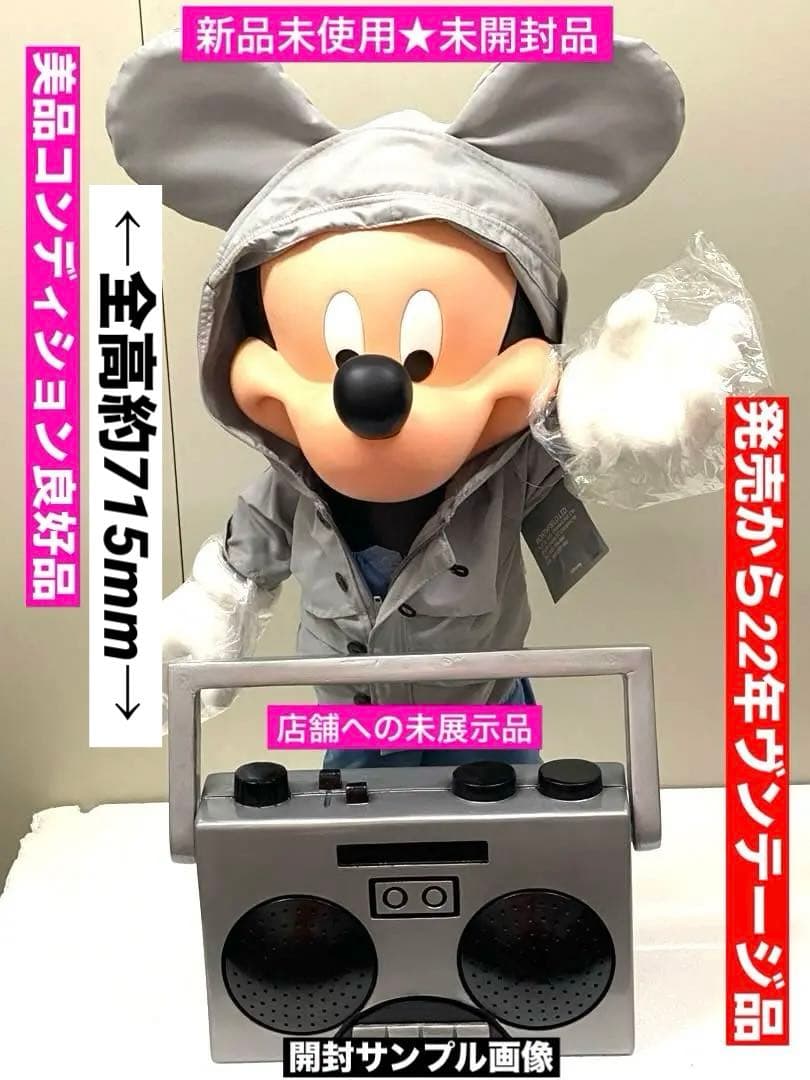 【新品未使用2002年製】ヴンテージミッキーマウス特大フィギュア香港製★未展示品