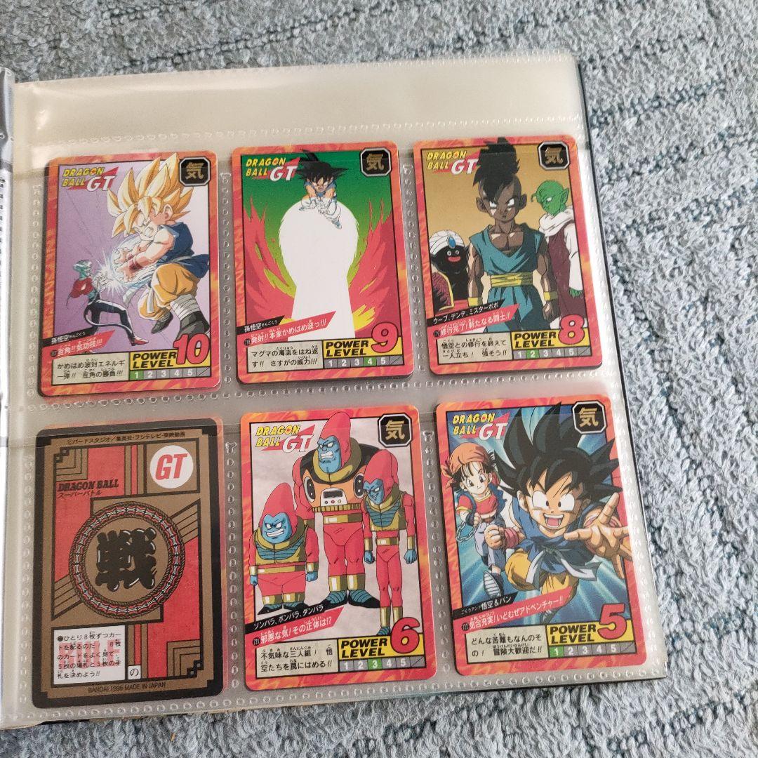 ドラゴンボールGT スーパーバトル