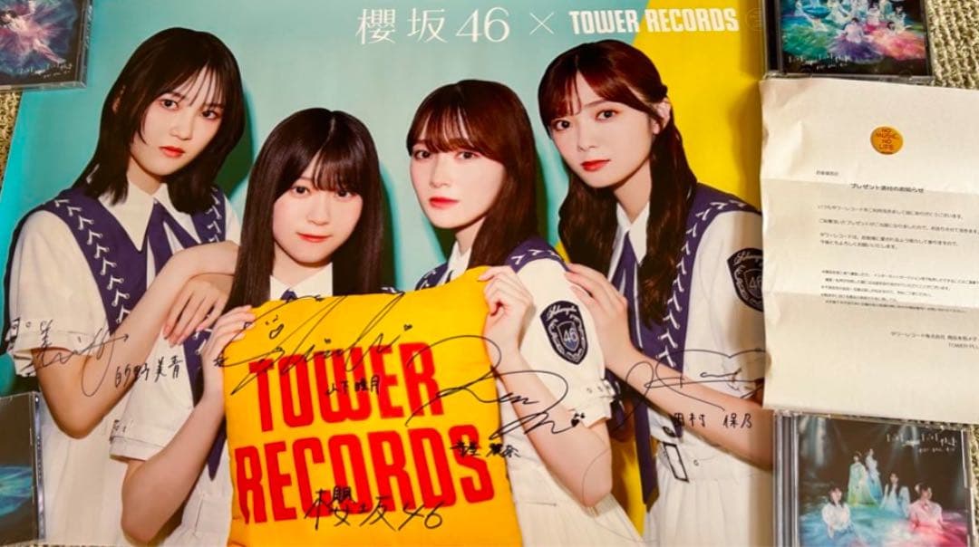 櫻坂46 自業自得　9th タワーレコードポスター　直筆サイン入り
