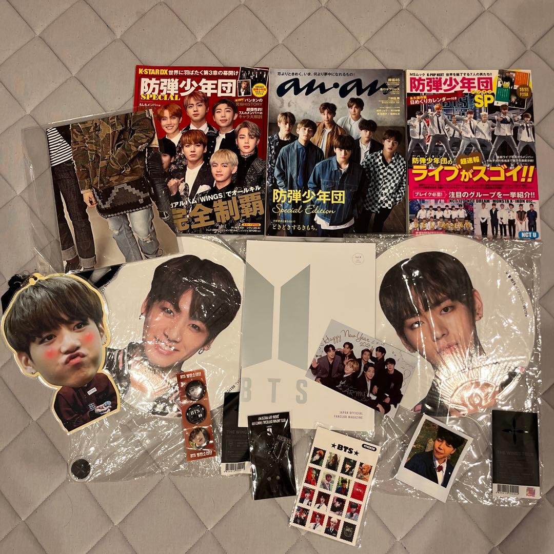 BTSセット