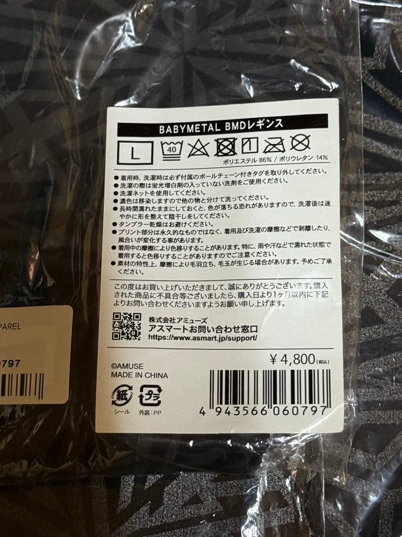 ま*る様 BABYL ブルゾン、ショートパンツ、レギンス３点セット