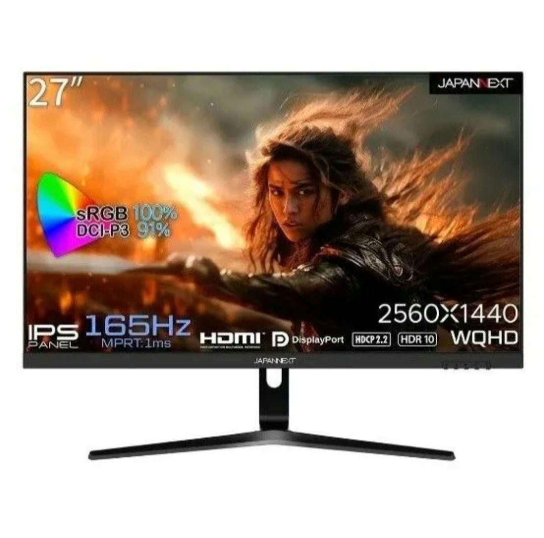 ディスプレイ・モニター本体 JN-27IPSG165WQHDR