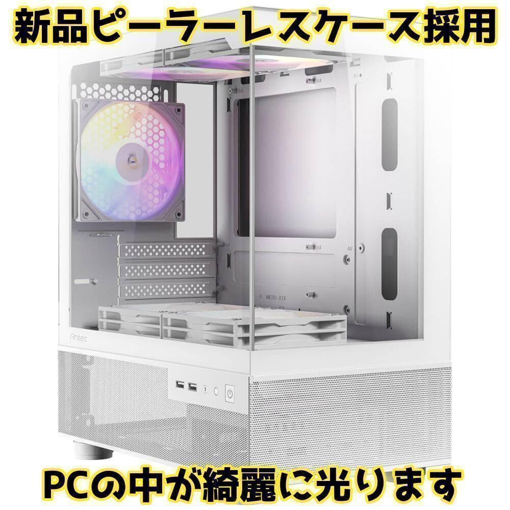 【SSランク】GTX1080Ti搭載ゲーミングPCフルセット✨新品ケース✨