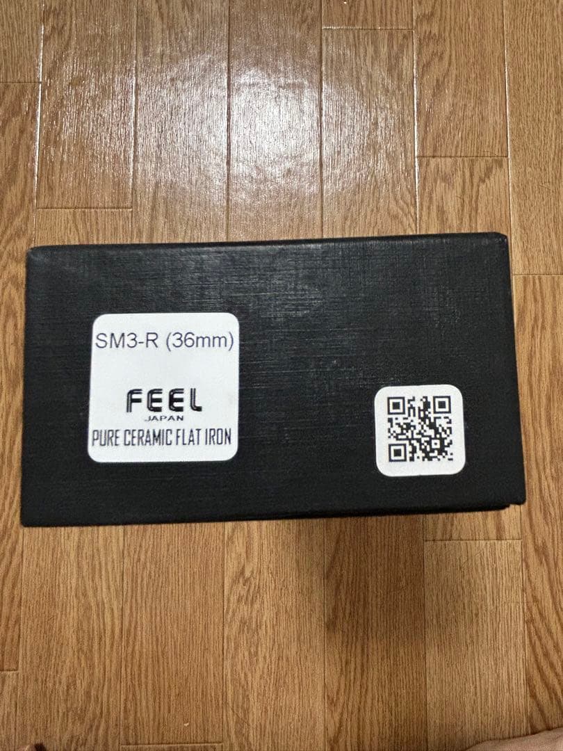 箱付きFEEL 36m