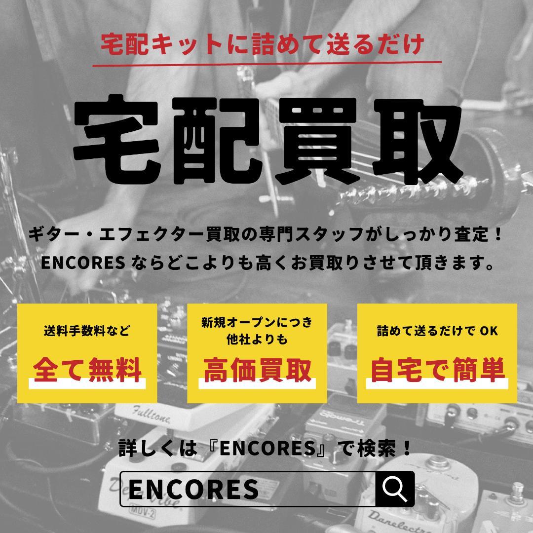 BOSS OD-20 Drive Zone オーバードライブ