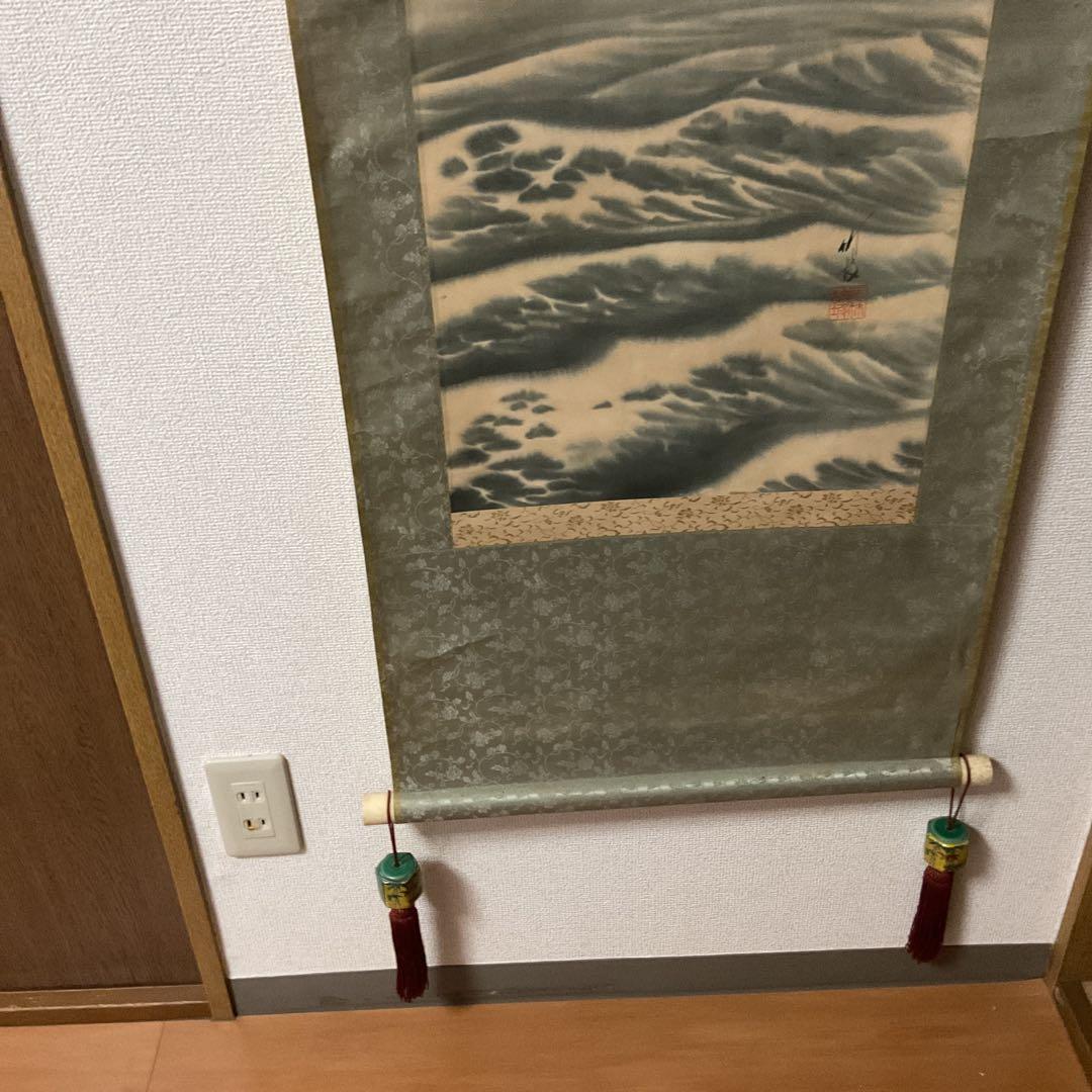 尾竹竹波 旭日静波の図 絹本彩色画 落款在