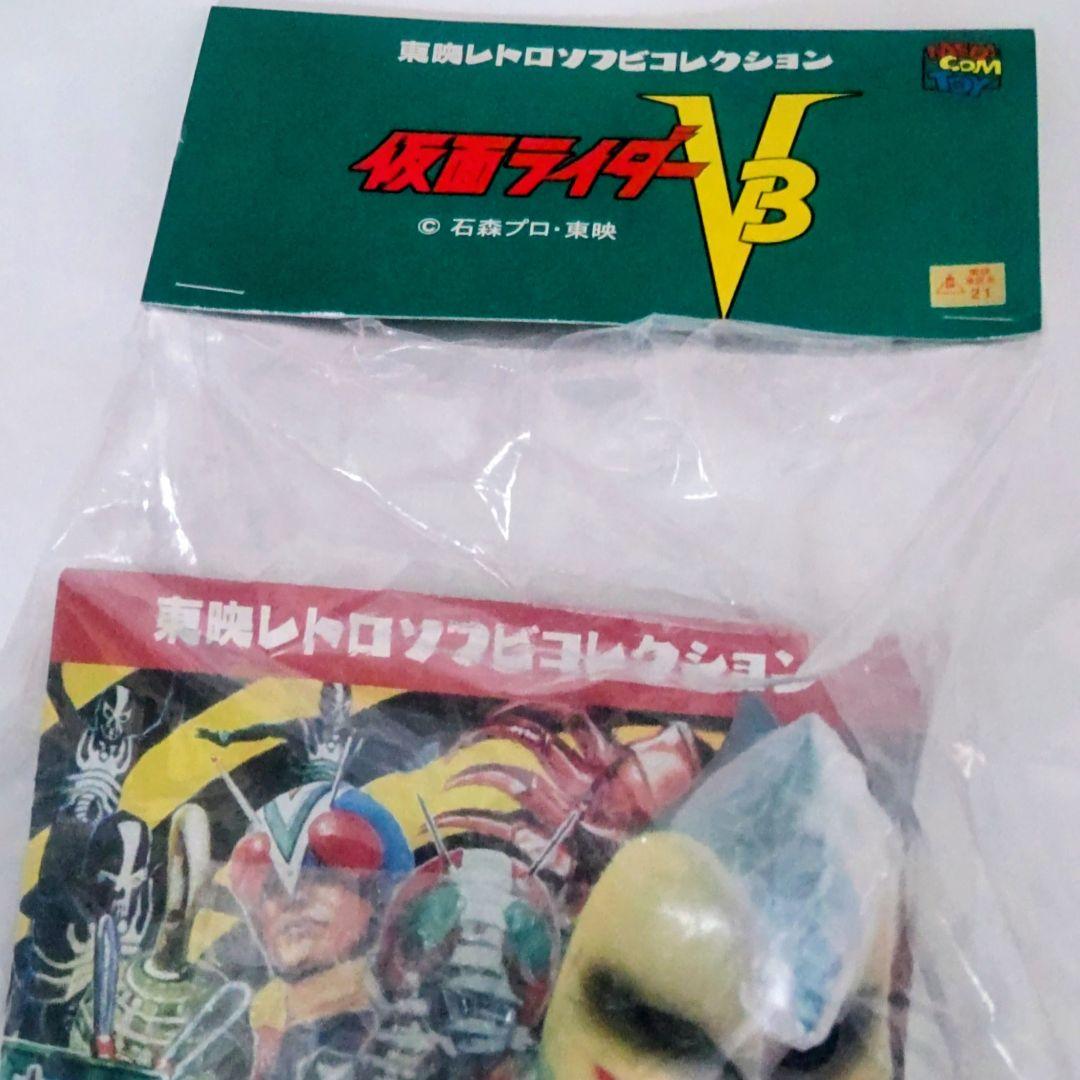東映レトロソフビコレクションピッケルシャーク 2015年 メディコム 約28cm