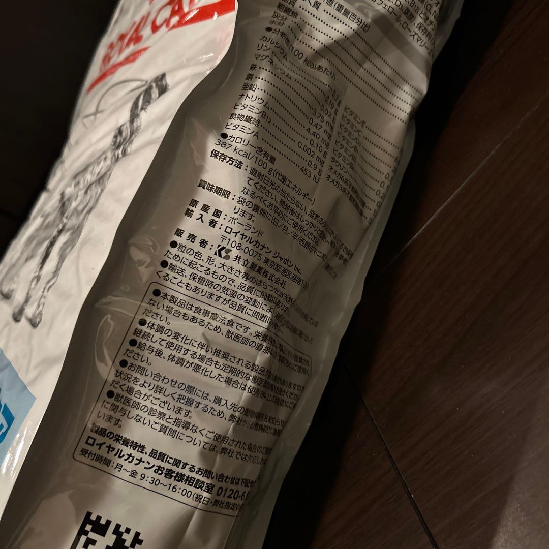  CANIN セレクトスキンケア　ドッグフード　１４㎏