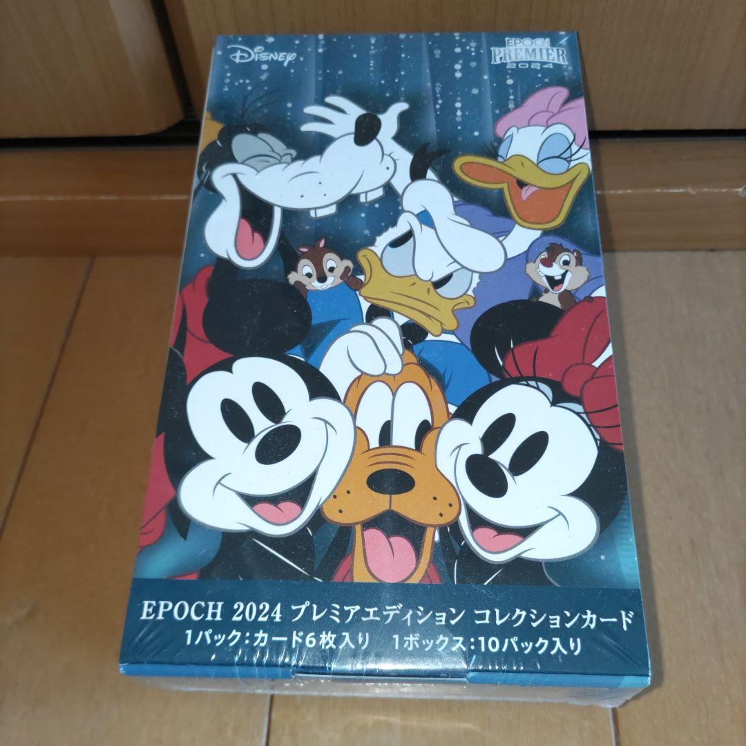 エポック 2024 プレミア エディション コレクションカード【1BOX】