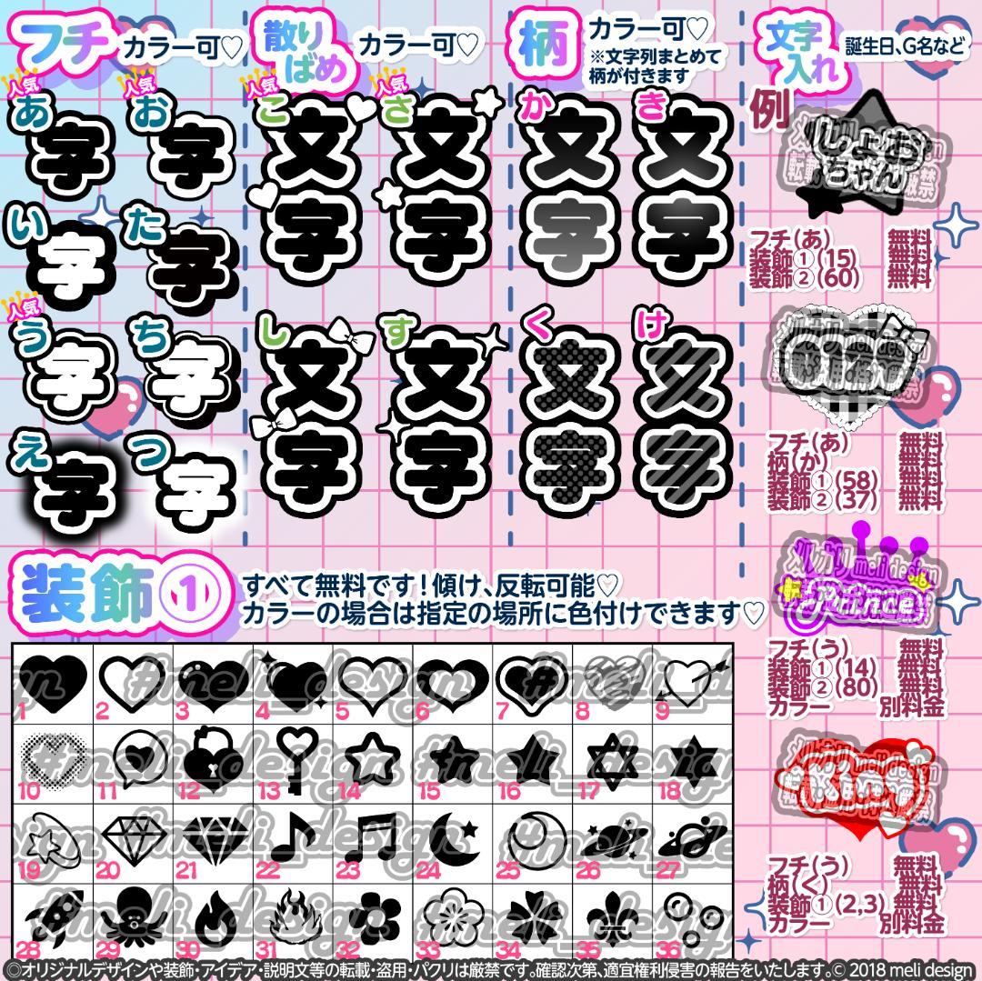 ❤︎''⑅⸜ツアー・ライブの準備に♡キンブレシート オーダー໒꒱⑅''❤︎/24
