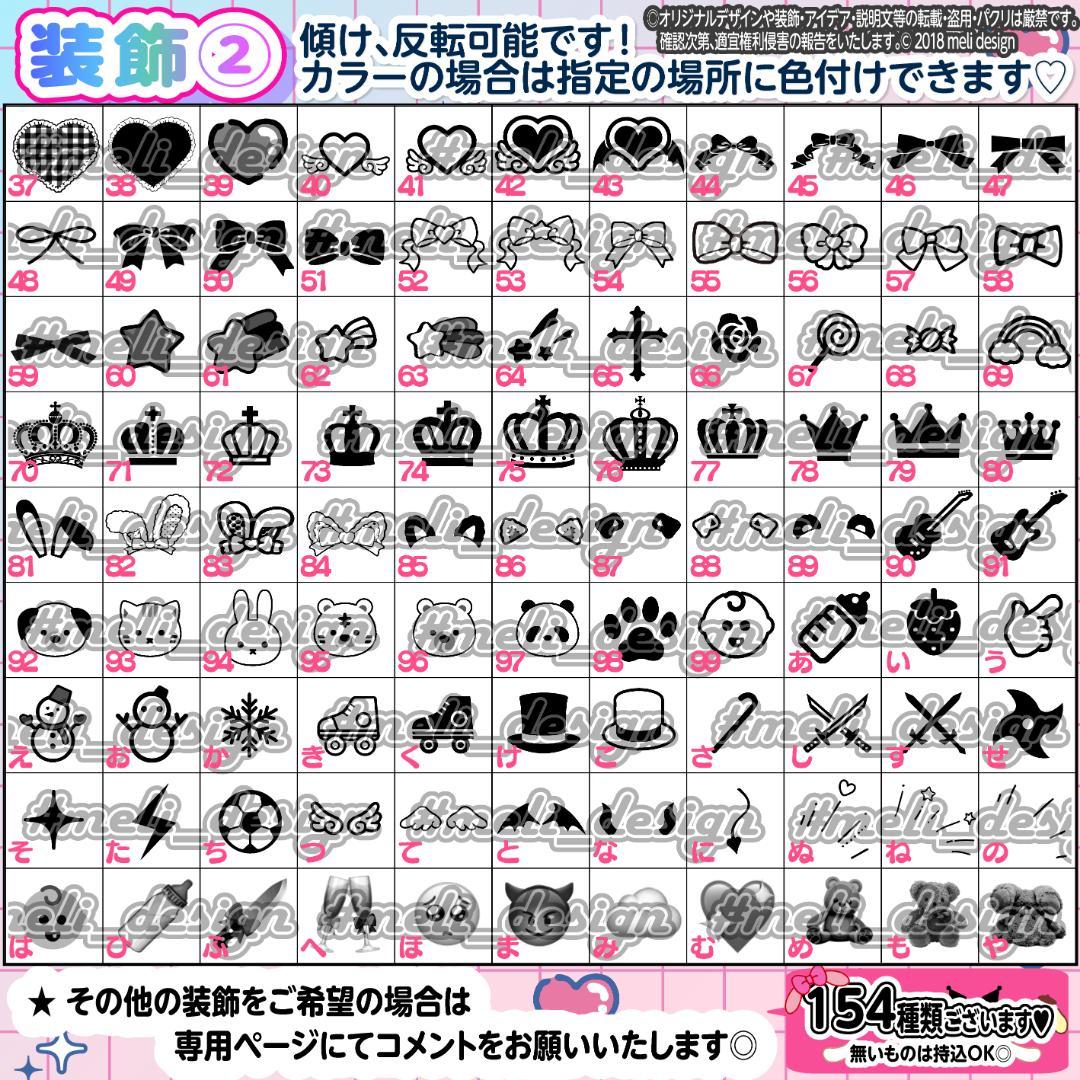 ❤︎''⑅⸜ツアー・ライブの準備に♡キンブレシート オーダー໒꒱⑅''❤︎/24