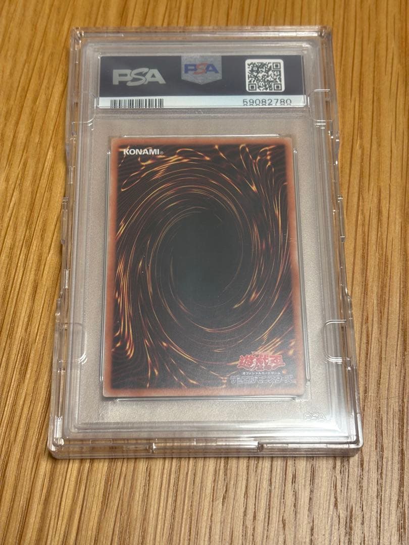 【PSA10】ETCO-JP055 清冽の水霊使いエリア 20thSE