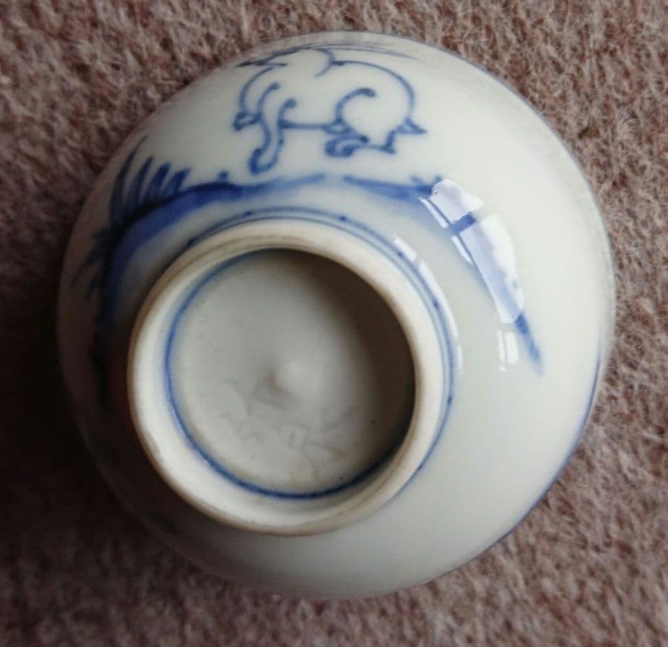 平安竹泉造盃