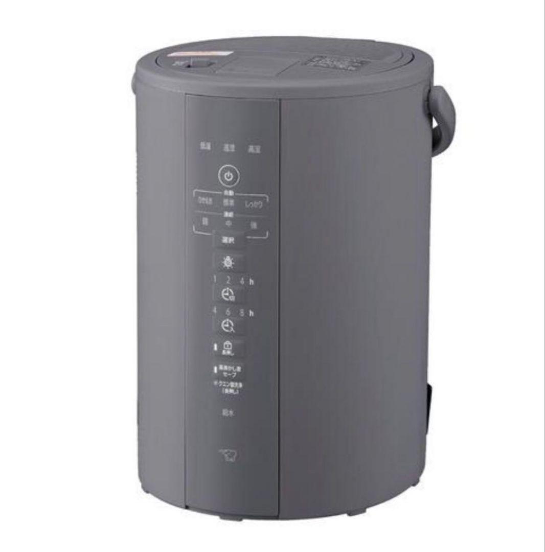 【新品・未開封】象印マホービン EE-DF35-HA 加湿器 3.0L グレー①