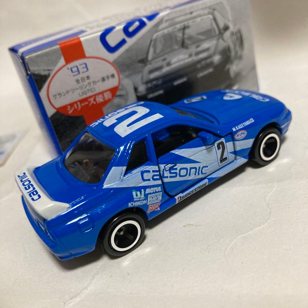 トミカカルソニックスカイラインGT-Rです。R32 93 JGTCシリーズ優勝